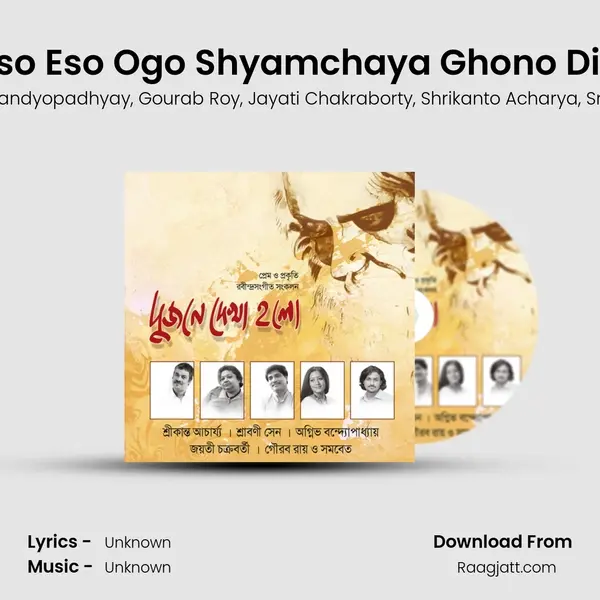 Eso Eso Ogo Shyamchaya Ghono Din - Agnibha Bandyopadhyay album cover 