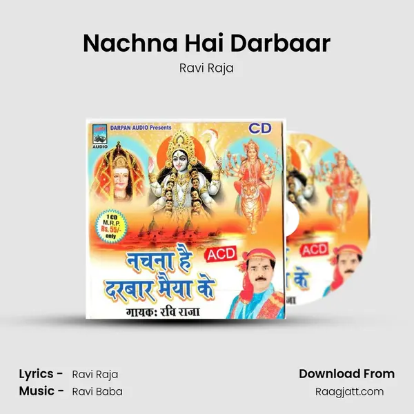 Nachna Hai Darbaar mp3 song