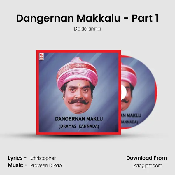 Dangernan Makkalu - Part 1 mp3 song