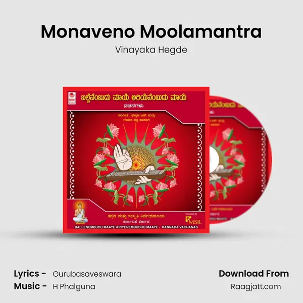 Monaveno Moolamantra - Vinayaka Hegde album cover 