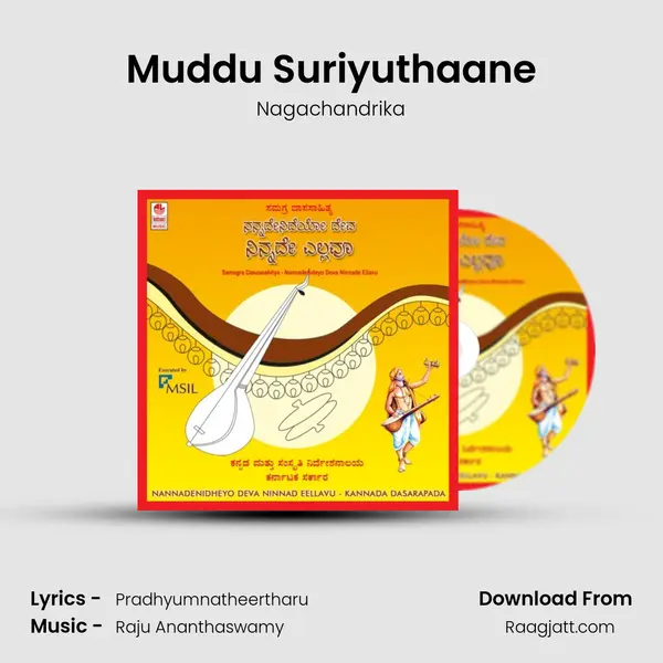 Muddu Suriyuthaane - Nagachandrika album cover 