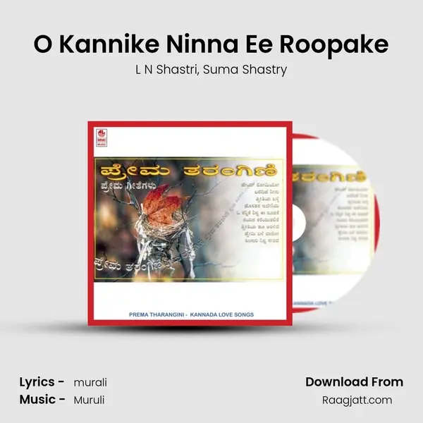 O Kannike Ninna Ee Roopake mp3 song