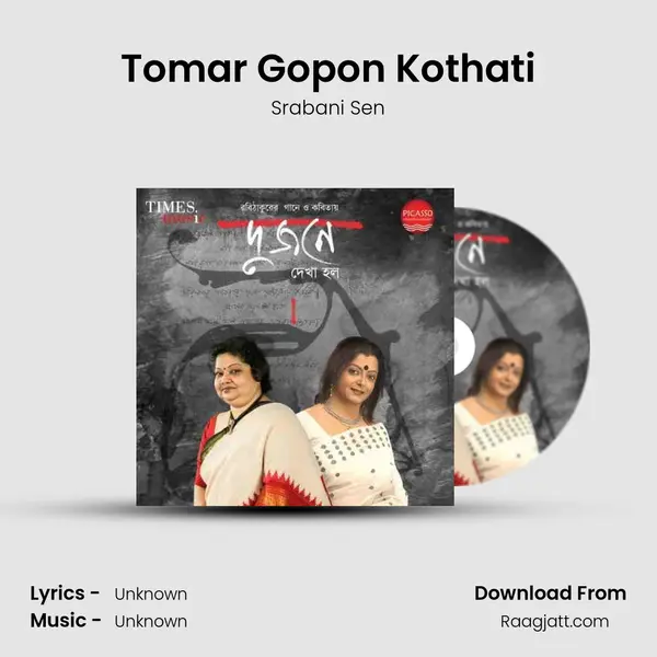 Tomar Gopon Kothati - Srabani Sen album cover 