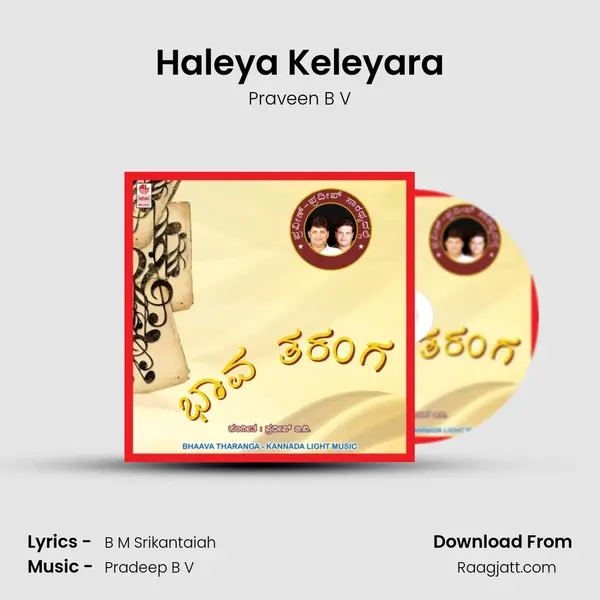 Haleya Keleyara - Praveen B V album cover 