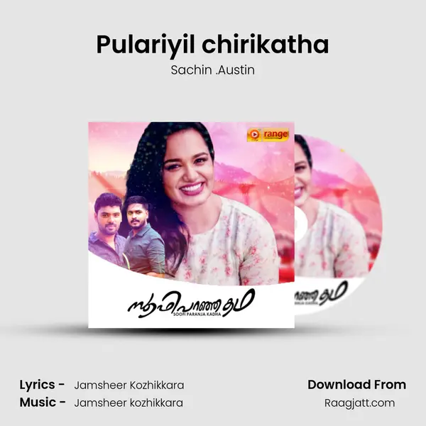 Pulariyil chirikatha mp3 song