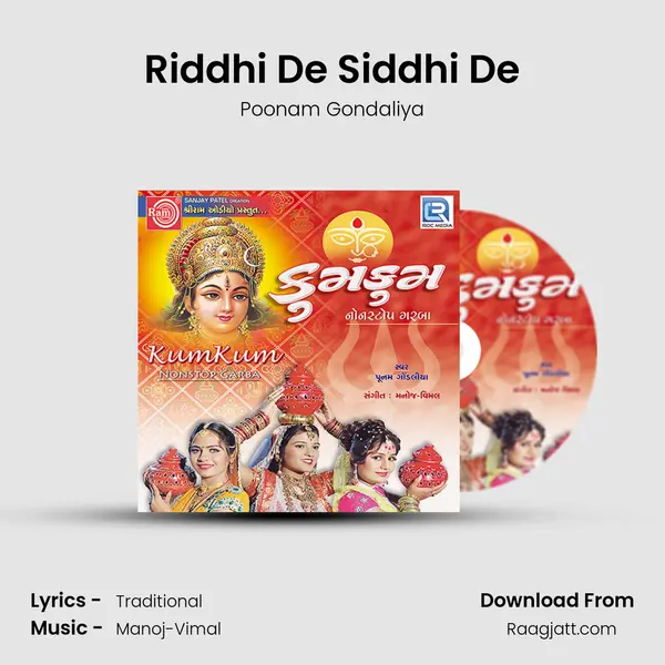 Riddhi De Siddhi De mp3 song