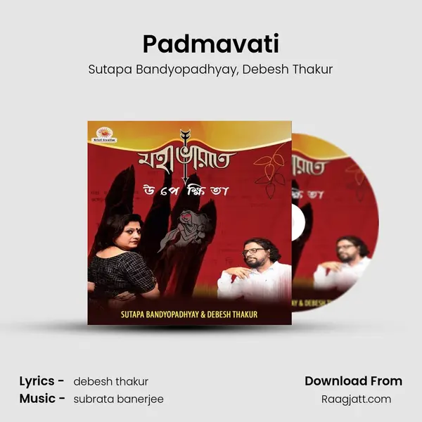 Padmavati mp3 song