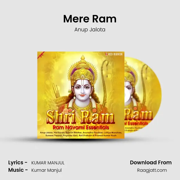 Mere Ram mp3 song