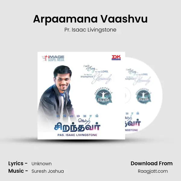 Arpaamana Vaashvu mp3 song