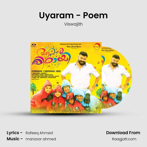 Uyaram - Poem - Viswajith album cover 