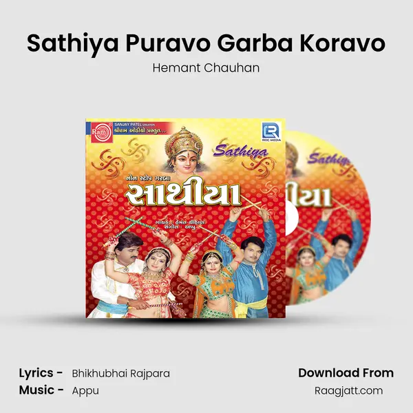 Sathiya Puravo Garba Koravo - Hemant Chauhan album cover 