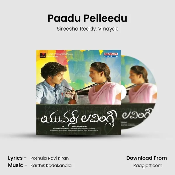 Paadu Pelleedu mp3 song