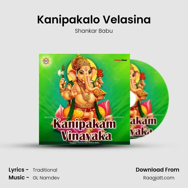 Kanipakalo Velasina - Shankar Babu album cover 