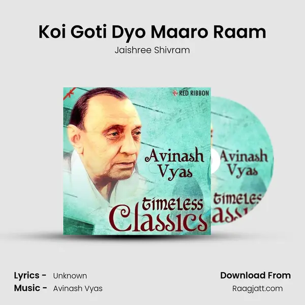 Koi Goti Dyo Maaro Raam - Jaishree Shivram album cover 