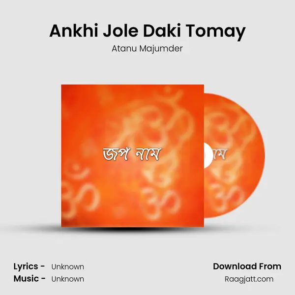 Ankhi Jole Daki Tomay - Atanu Majumder album cover 