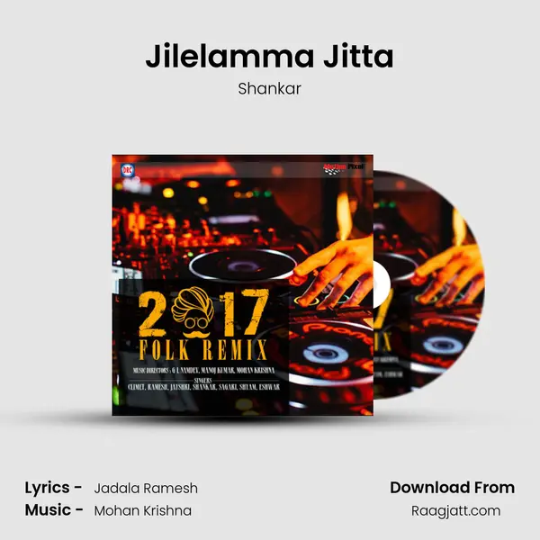 Jilelamma Jitta mp3 song