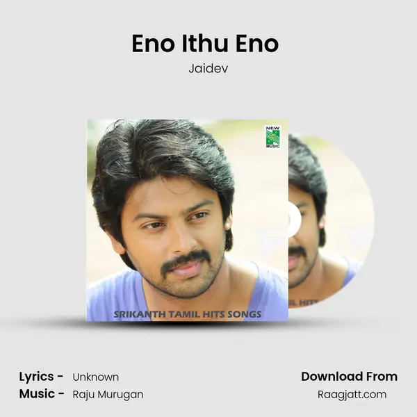 Eno Ithu Eno (From Kizhakku Kadakkarai Salai) mp3 song