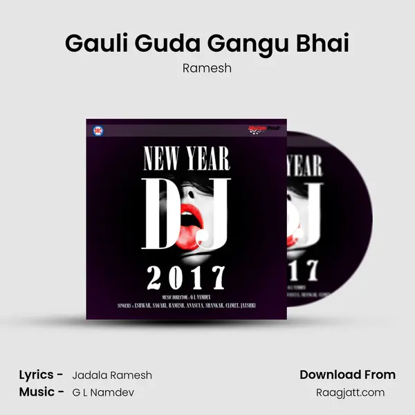 Gauli Guda Gangu Bhai - Ramesh mp3 song