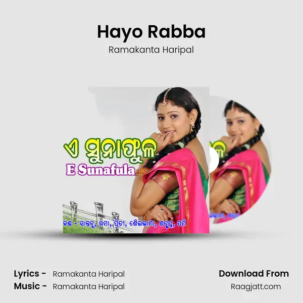 Hayo Rabba - Ramakanta Haripal album cover 