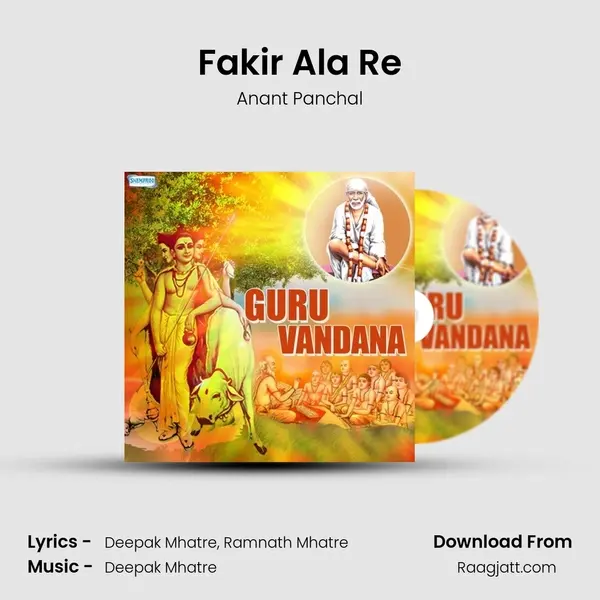 Fakir Ala Re mp3 song