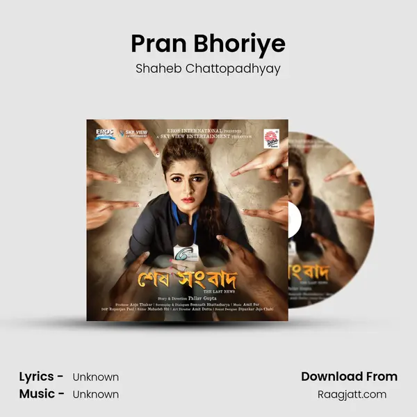 Pran Bhoriye - Shaheb Chattopadhyay album cover 