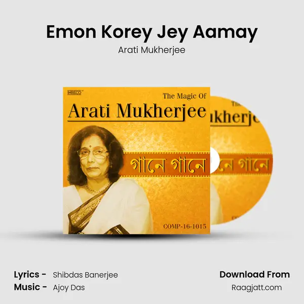 Emon Korey Jey Aamay - Arati Mukherjee album cover 