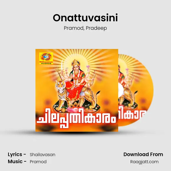 Onattuvasini mp3 song