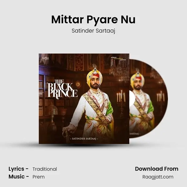 Mittar Pyare Nu mp3 song