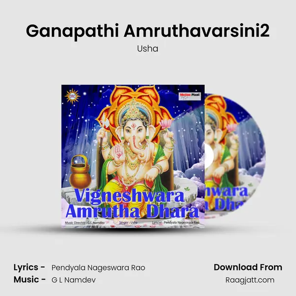 Ganapathi Amruthavarsini2 - Usha album cover 