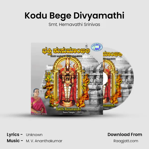 Kodu Bege Divyamathi - Smt. Hemavathi Srinivas album cover 