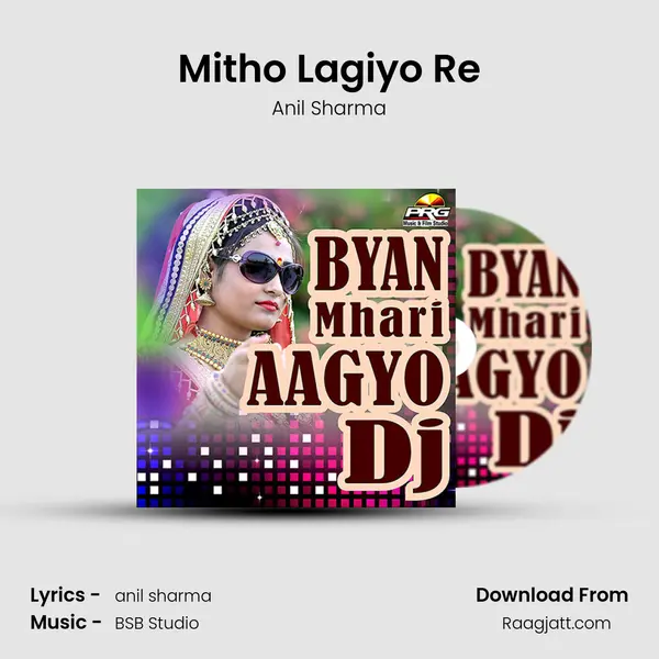 Mitho Lagiyo Re mp3 song