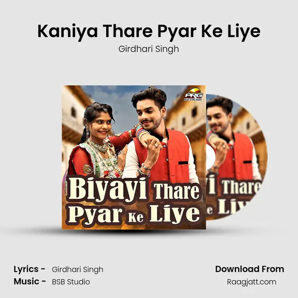 Kaniya Thare Pyar Ke Liye - Girdhari Singh album cover 