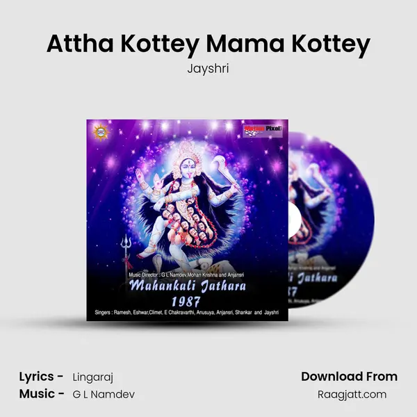 Attha Kottey Mama Kottey mp3 song