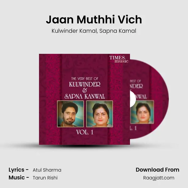 Jaan Muthhi Vich mp3 song