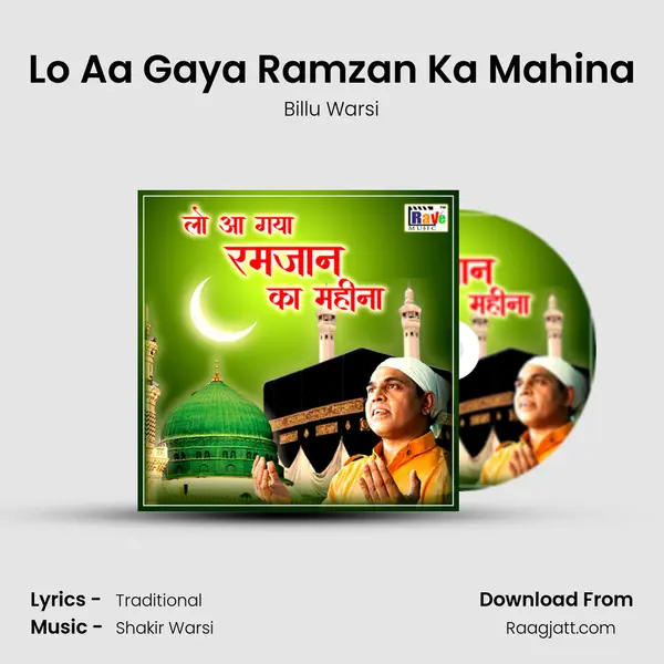 Lo Aa Gaya Ramzan Ka Mahina mp3 song