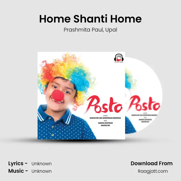 Home Shanti Home mp3 song