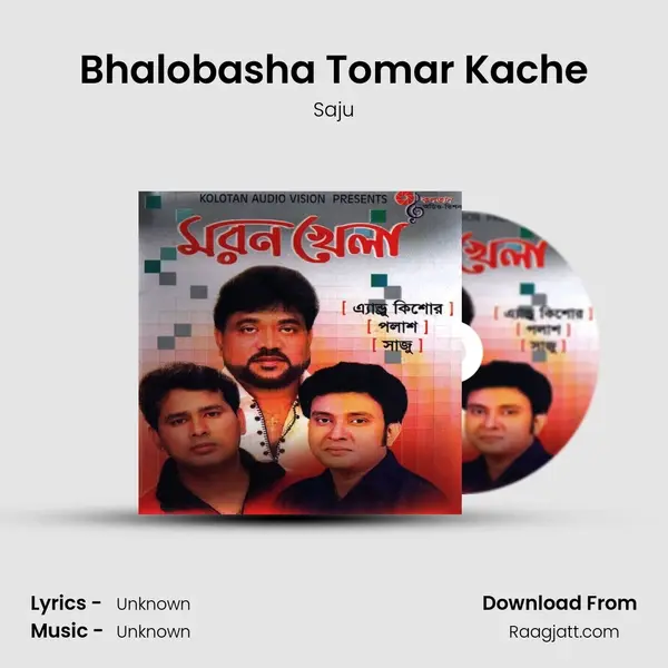 Bhalobasha Tomar Kache mp3 song