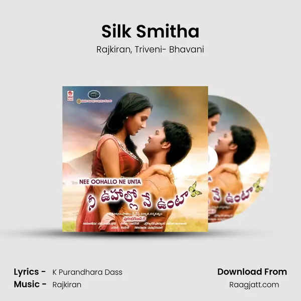 Silk Smitha - Rajkiran album cover 