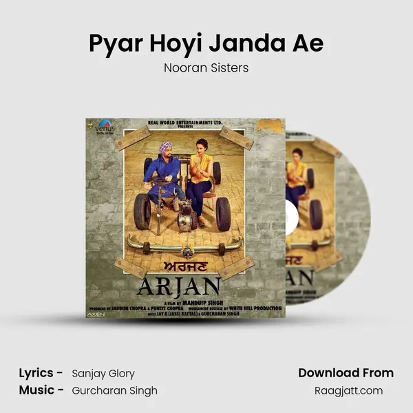 Pyar Hoyi Janda Ae mp3 song