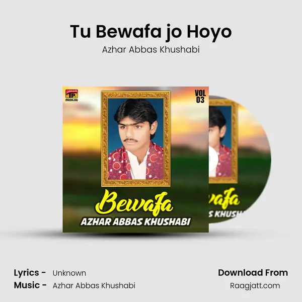 Tu Bewafa jo Hoyo mp3 song