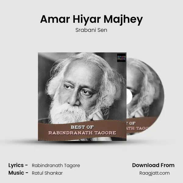 Amar Hiyar Majhey mp3 song