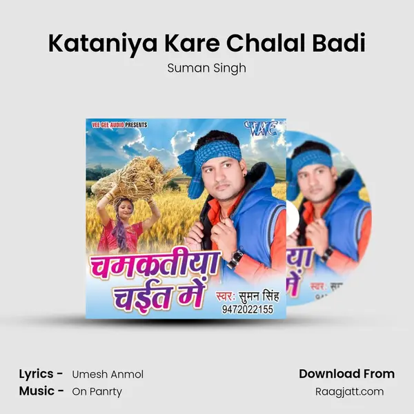 Kataniya Kare Chalal Badi mp3 song