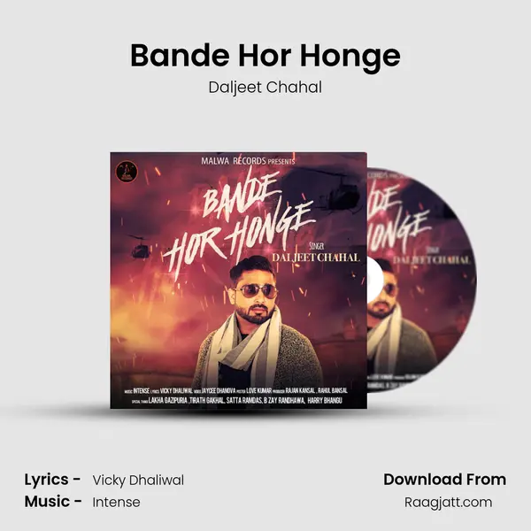 Bande Hor Honge mp3 song