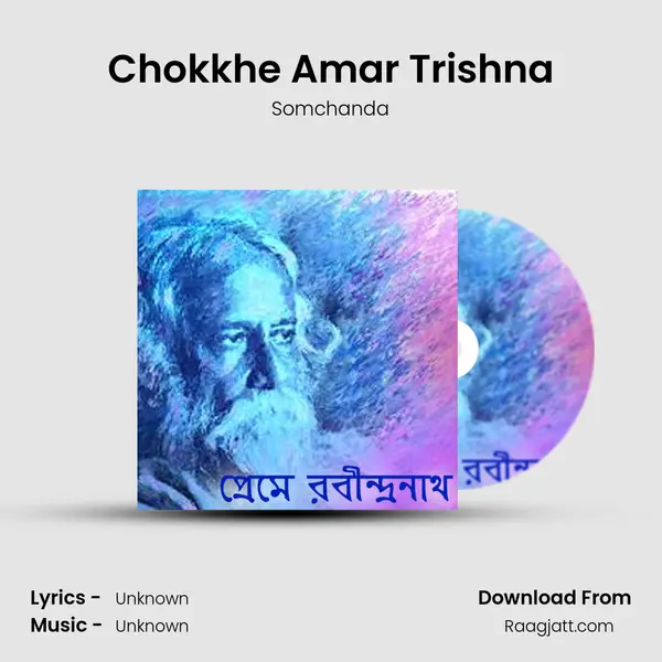 Chokkhe Amar Trishna mp3 song