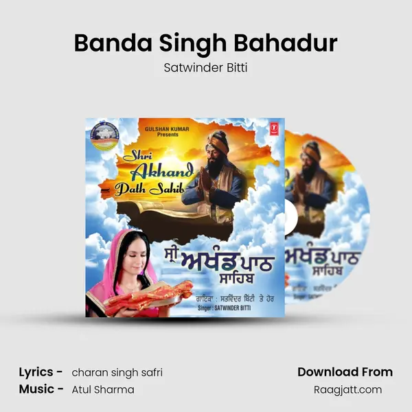 Banda Singh Bahadur mp3 song