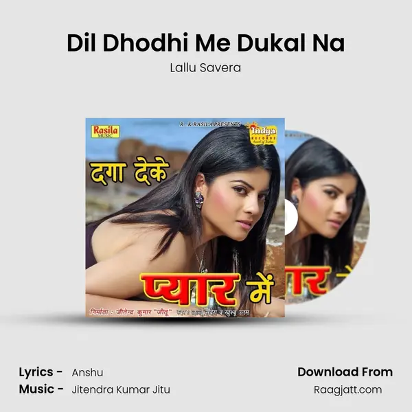 Dil Dhodhi Me Dukal Na mp3 song