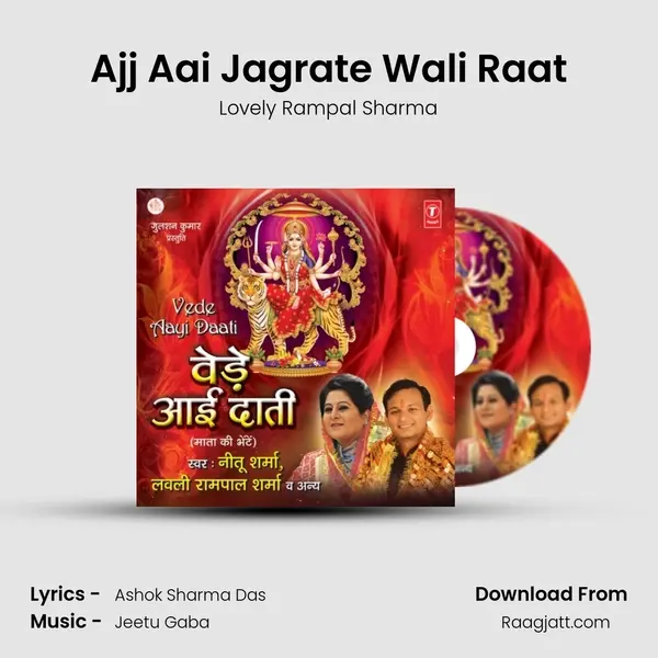 Ajj Aai Jagrate Wali Raat - Lovely Rampal Sharma album cover 