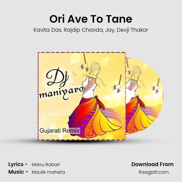 Ori Ave To Tane mp3 song