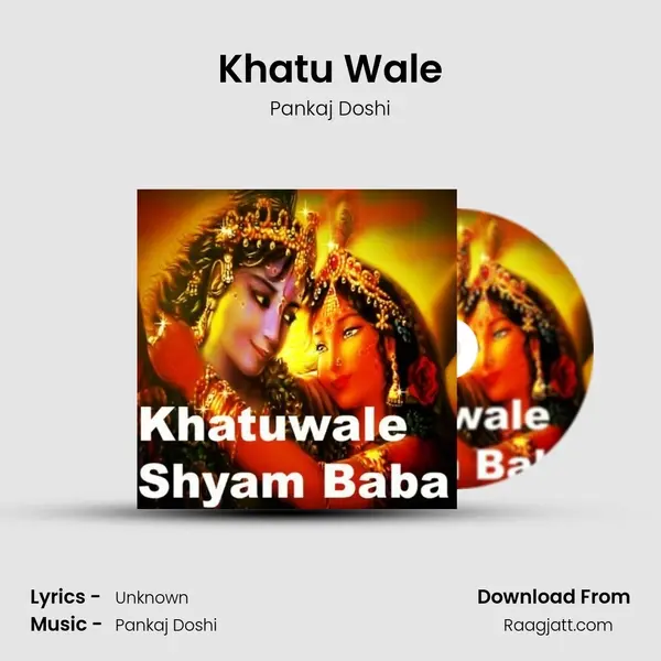 Khatu Wale mp3 song