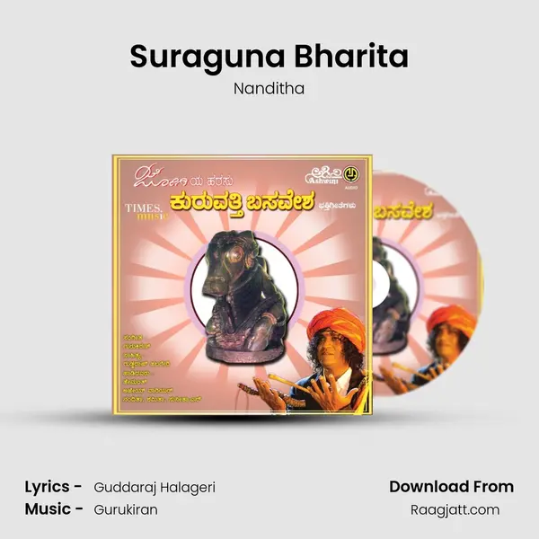 Suraguna Bharita - Nanditha album cover 